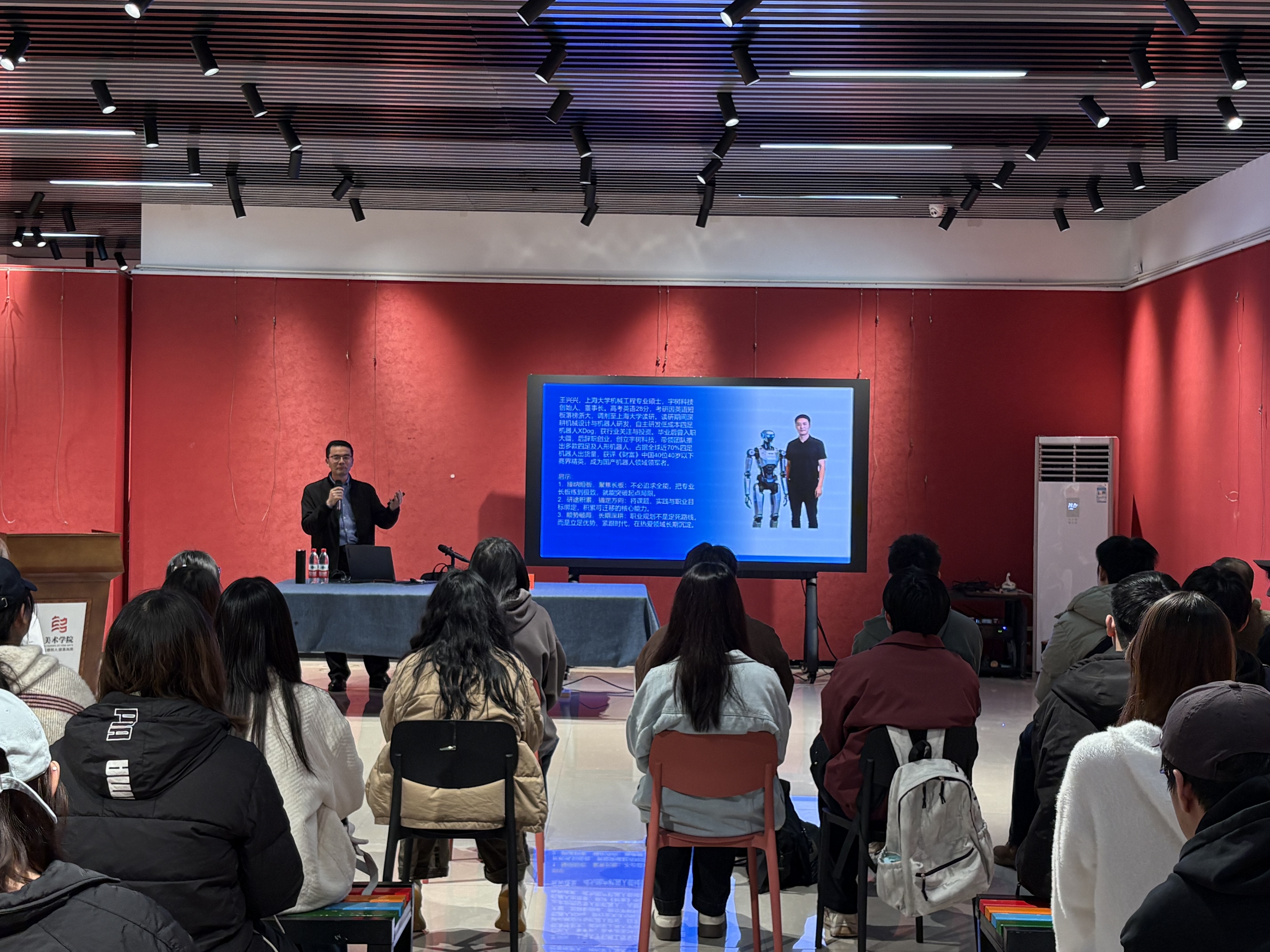 讲座现场.jpg