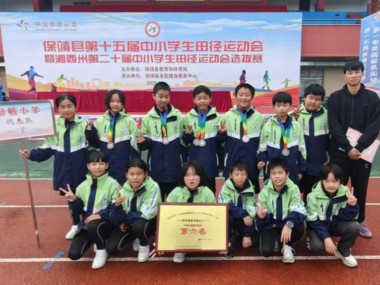 以青春赴山海 以支教润初心——吉首大学4位研究生的武陵山区支教答卷